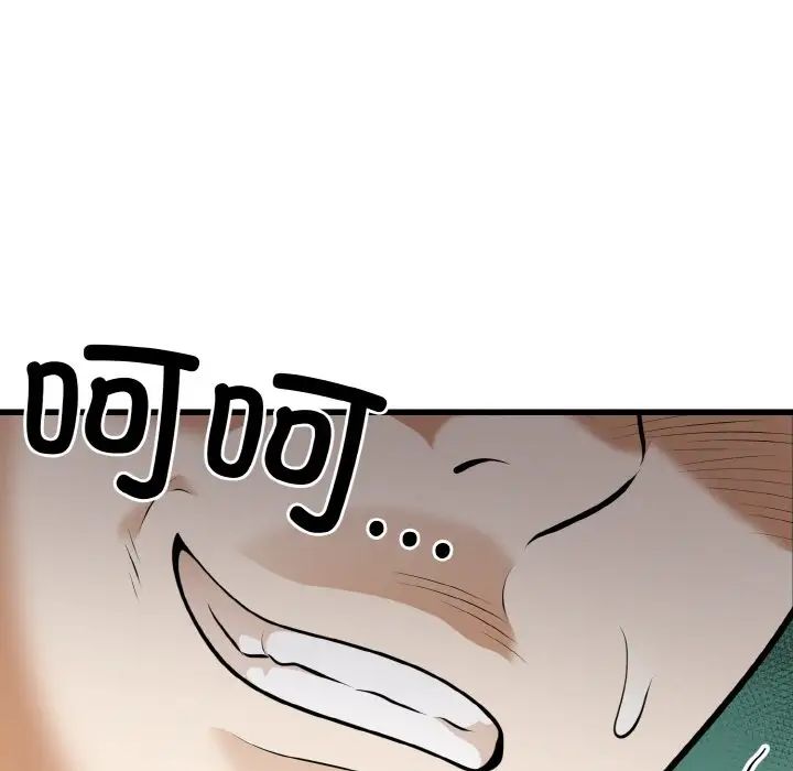 《身体互换》漫画 第9話