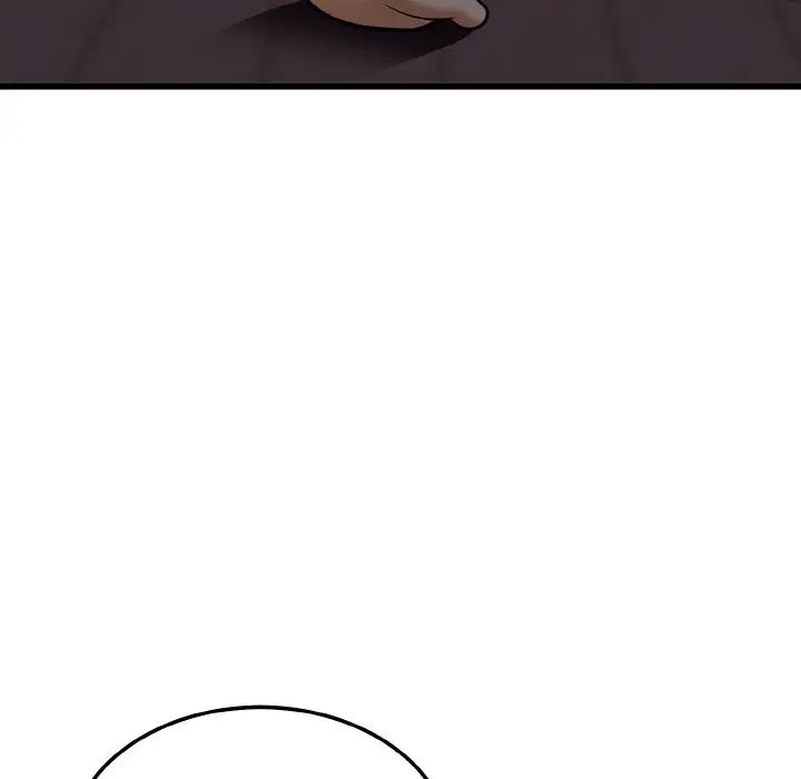 《身体互换》漫画 第9話