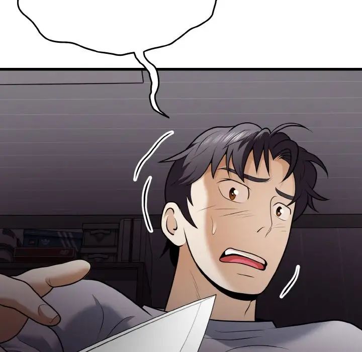 《身体互换》漫画 第9話