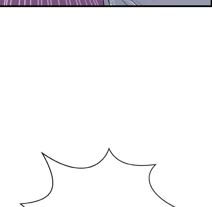 《身体互换》漫画 第9話