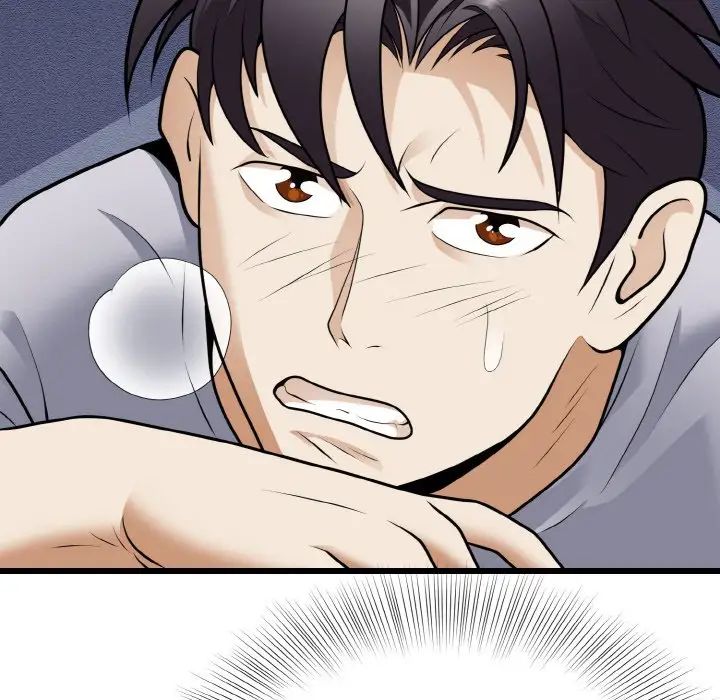 《身体互换》漫画 第9話