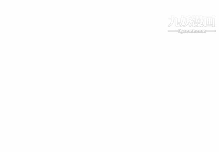 《深夜网吧》漫画 第1話
