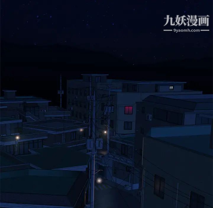 《深夜网吧》漫画 第1話