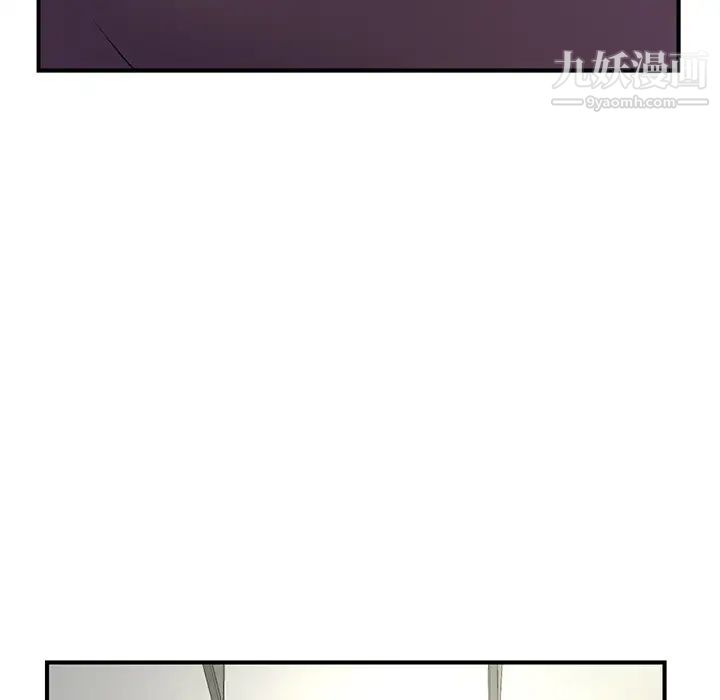 《深夜网吧》漫画 第1話