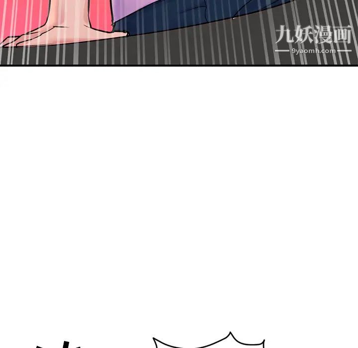 《深夜网吧》漫画 第1話