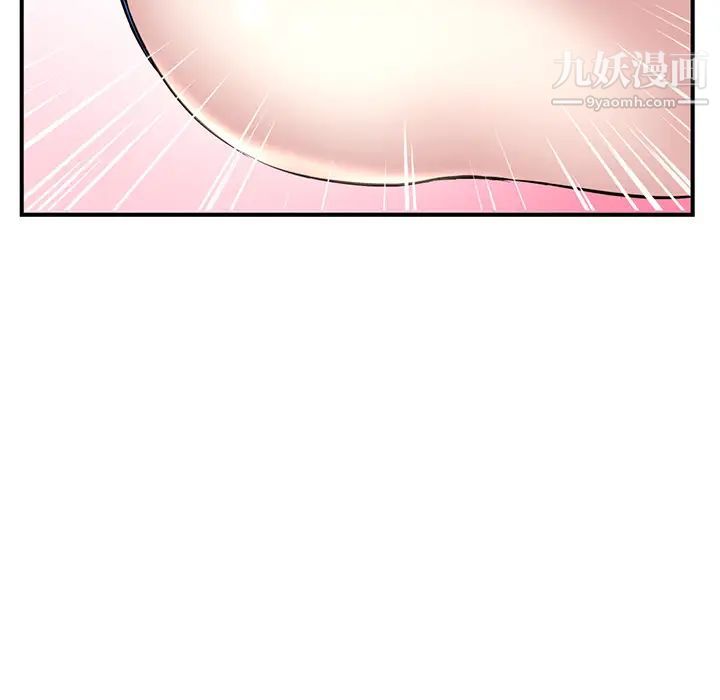 《深夜网吧》漫画 第1話