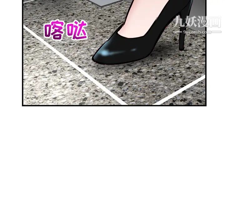 《深夜网吧》漫画 第1話