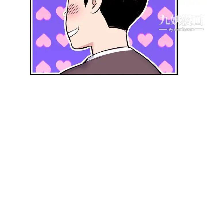 《深夜网吧》漫画 第1話