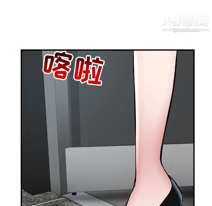 《深夜网吧》漫画 第1話