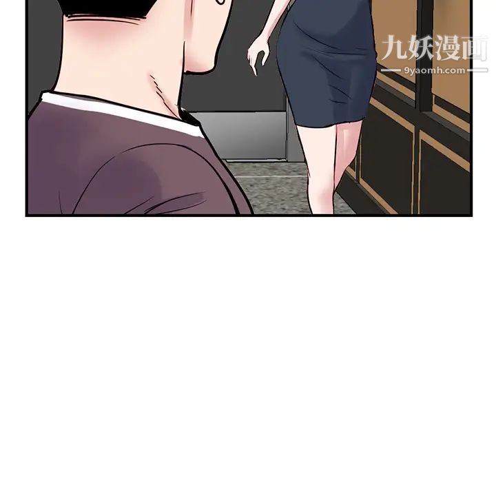 《深夜网吧》漫画 第1話