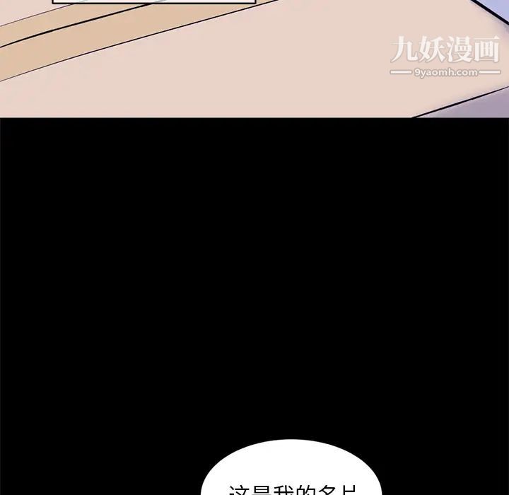 《深夜网吧》漫画 第1話