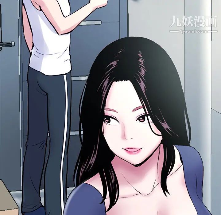 《深夜网吧》漫画 第1話
