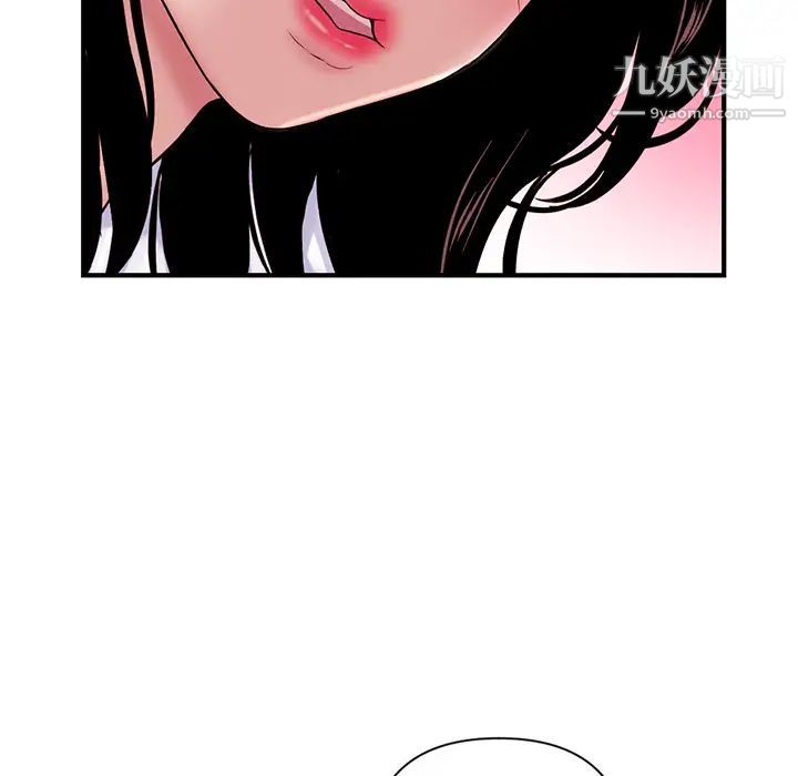 《深夜网吧》漫画 第1話