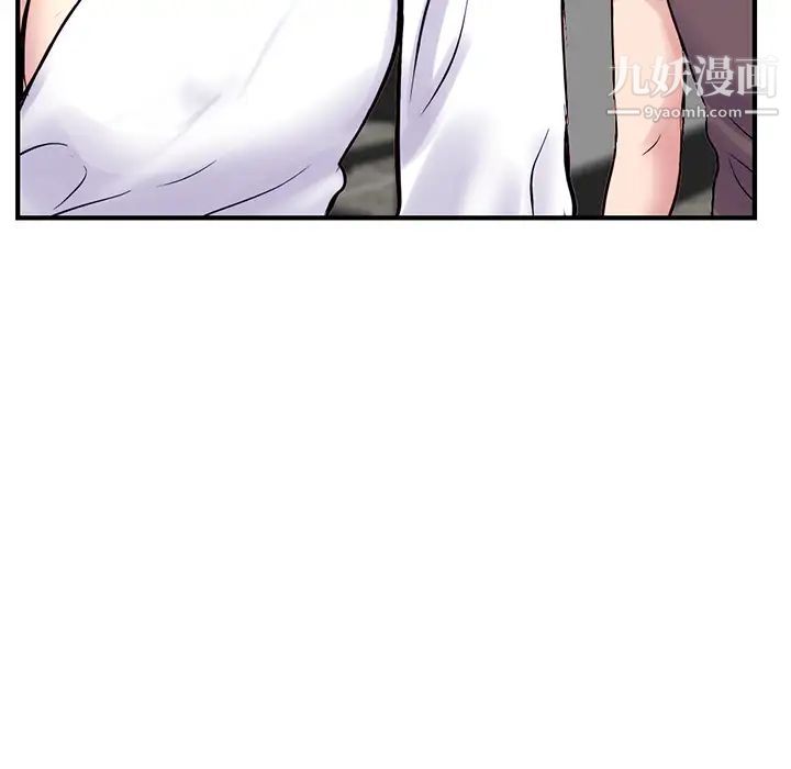 《深夜网吧》漫画 第1話