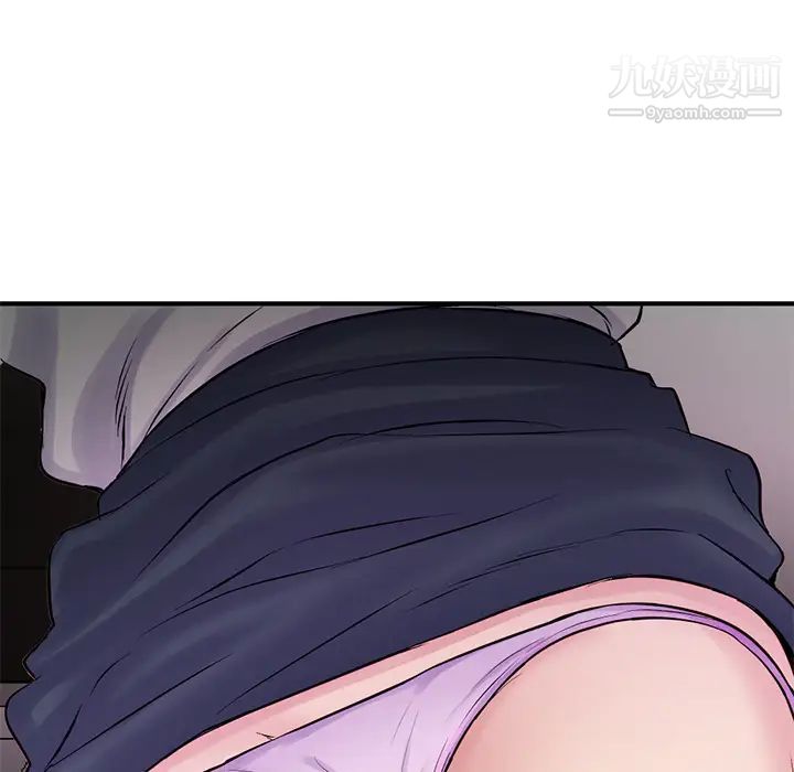 《深夜网吧》漫画 第1話