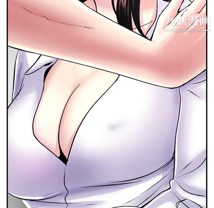 《深夜网吧》漫画 第1話