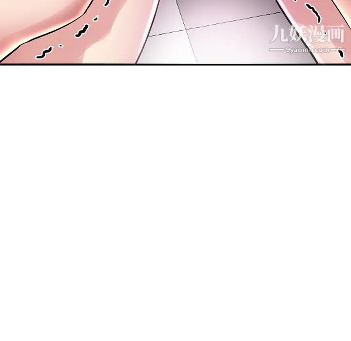 《深夜网吧》漫画 第1話