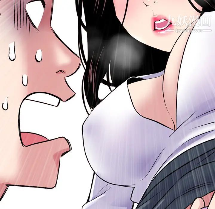 《深夜网吧》漫画 第1話