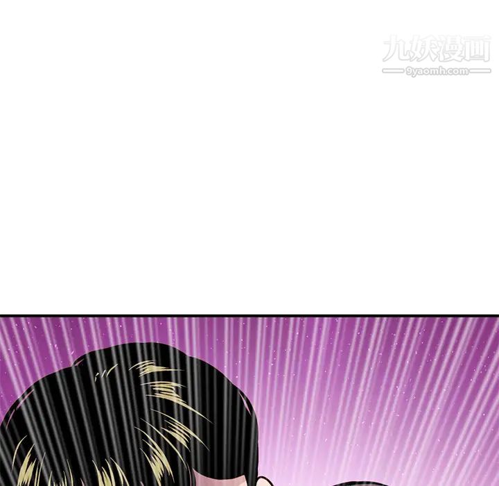 《深夜网吧》漫画 第1話
