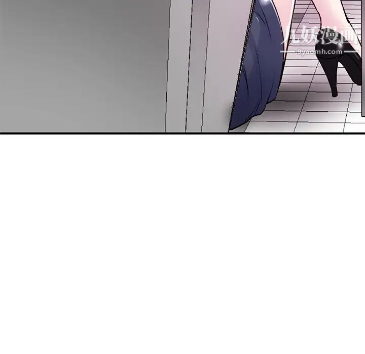 《深夜网吧》漫画 第1話