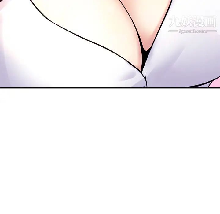 《深夜网吧》漫画 第1話