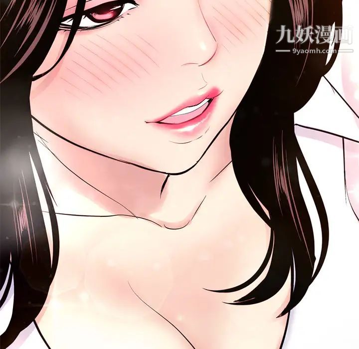 《深夜网吧》漫画 第1話