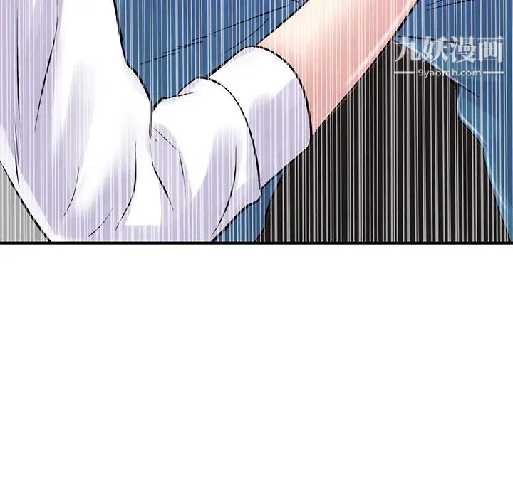 《深夜网吧》漫画 第1話