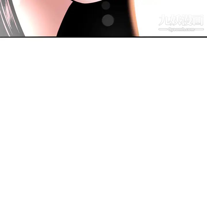 《深夜网吧》漫画 第1話
