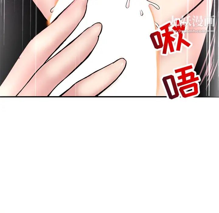 《深夜网吧》漫画 第1話