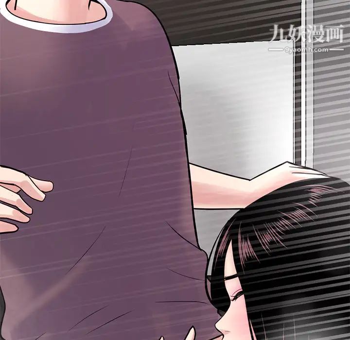 《深夜网吧》漫画 第1話