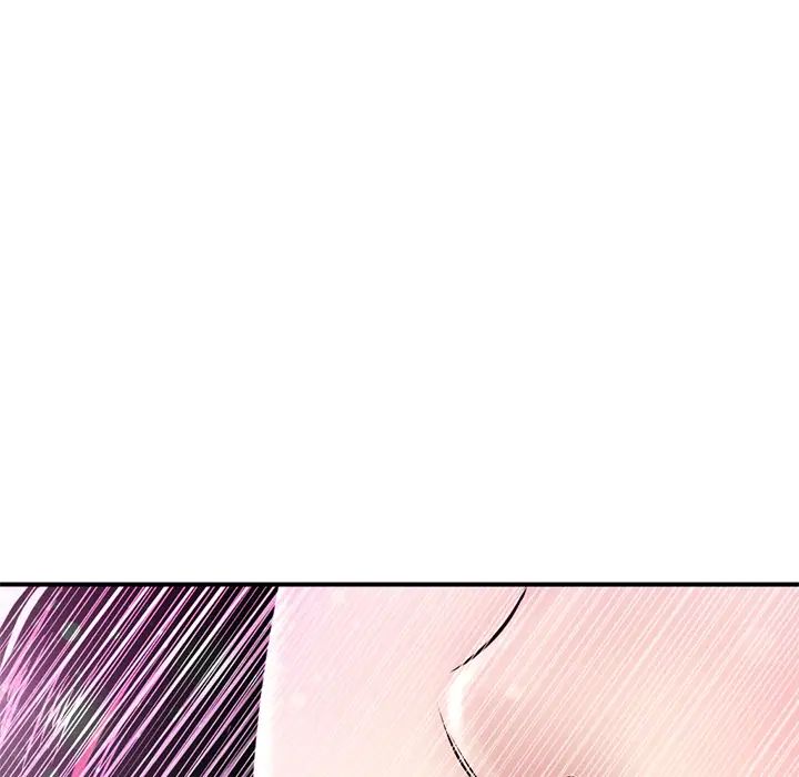 《深夜网吧》漫画 第1話