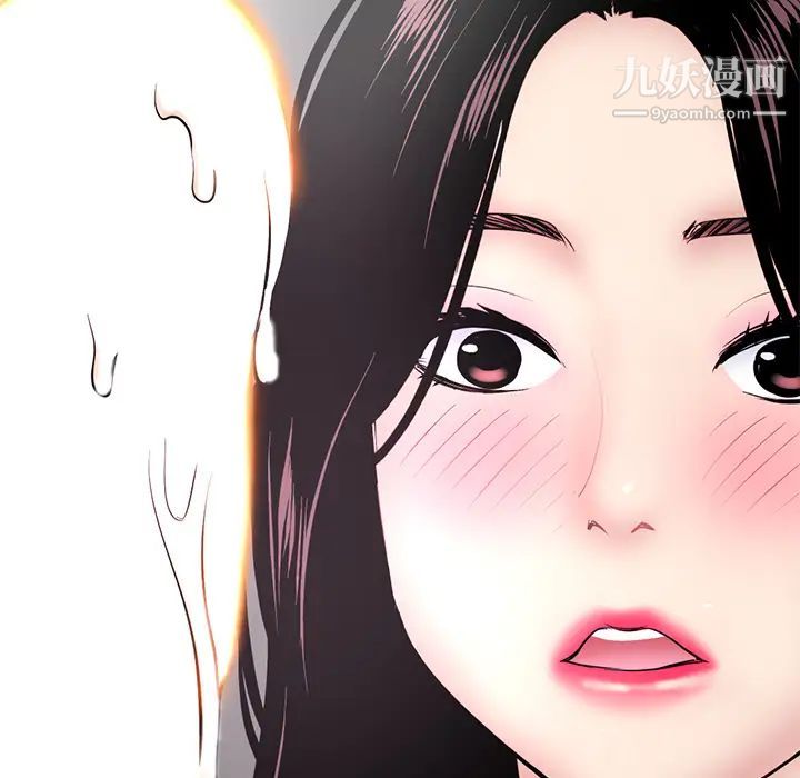 《深夜网吧》漫画 第1話