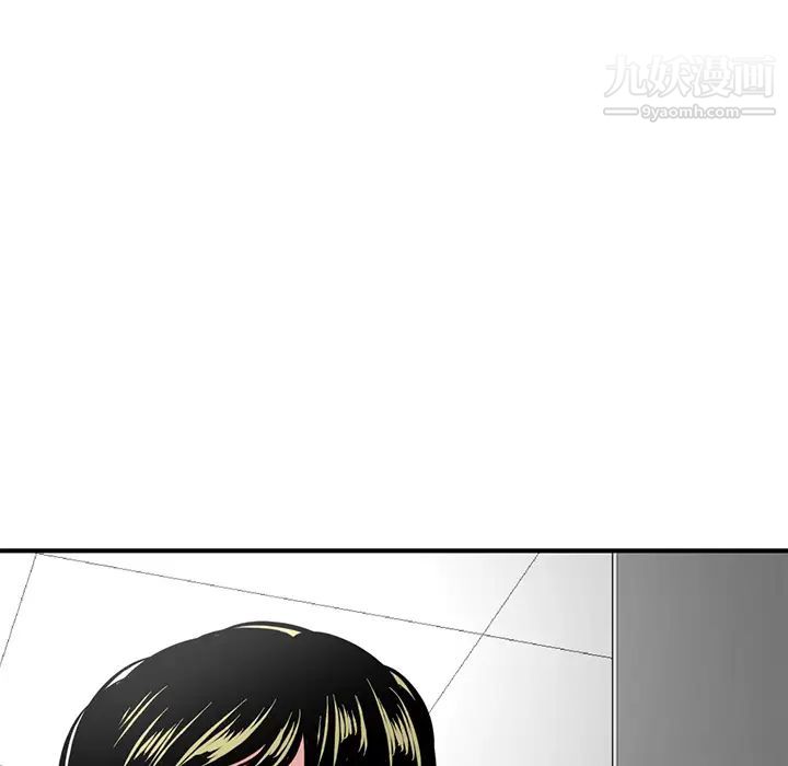《深夜网吧》漫画 第1話