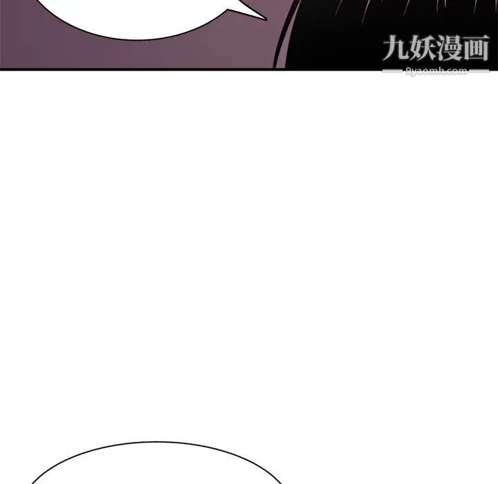 《深夜网吧》漫画 第1話