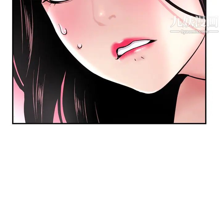 《深夜网吧》漫画 第1話