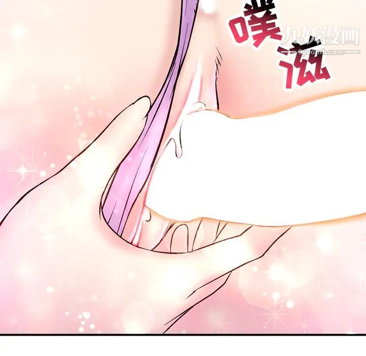 《深夜网吧》漫画 第1話