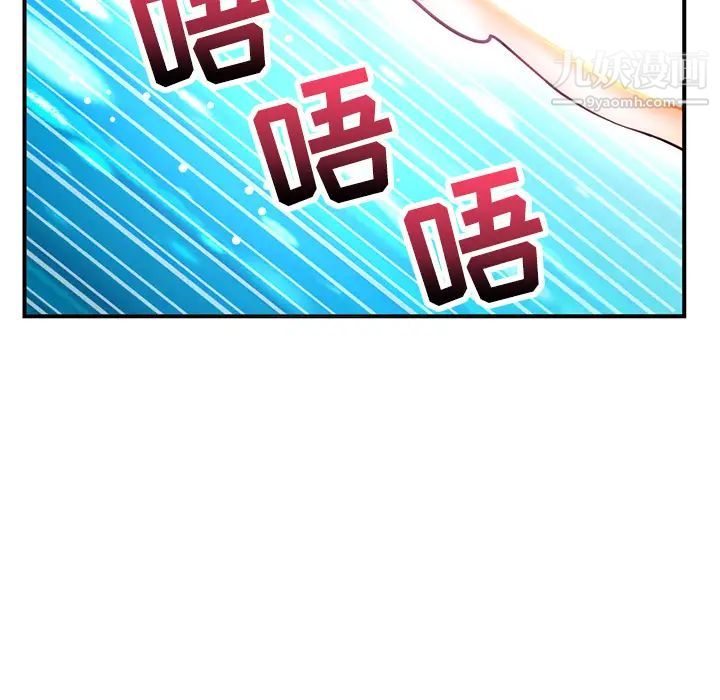 《深夜网吧》漫画 第1話