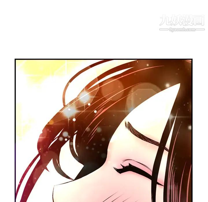 《深夜网吧》漫画 第1話