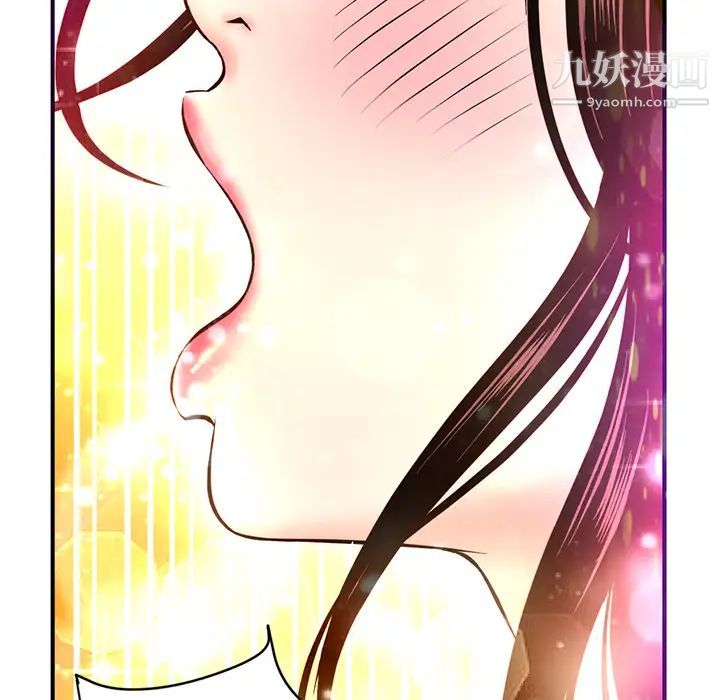 《深夜网吧》漫画 第1話