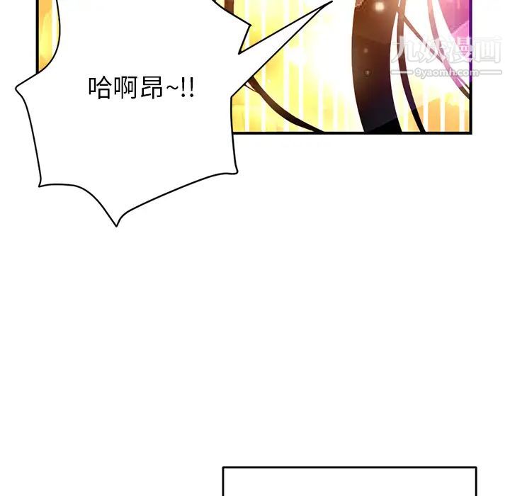 《深夜网吧》漫画 第1話