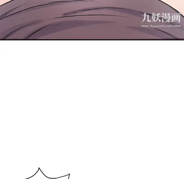 《深夜网吧》漫画 第1話