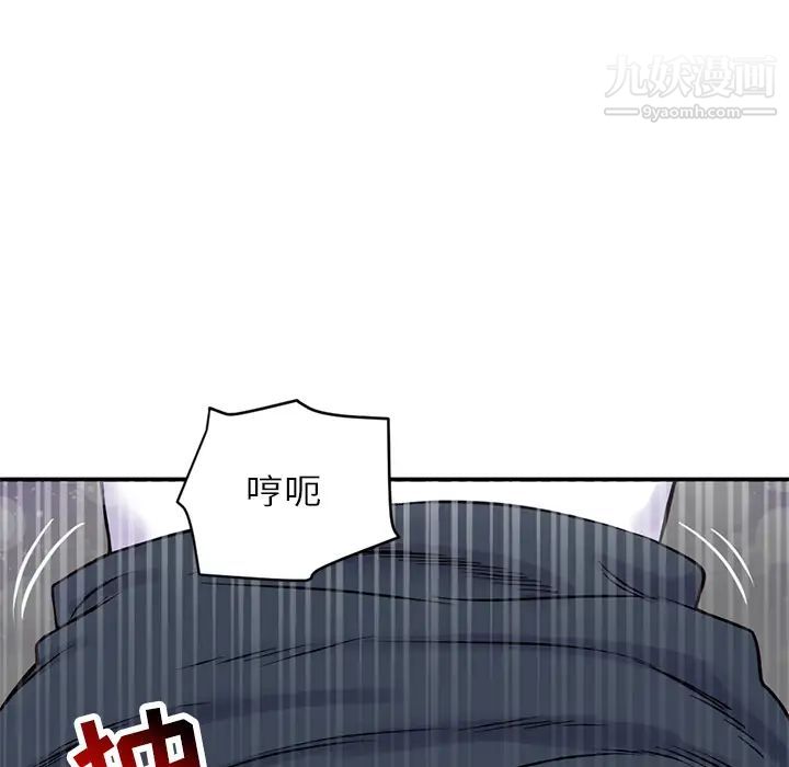 《深夜网吧》漫画 第1話