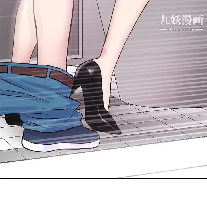 《深夜网吧》漫画 第1話