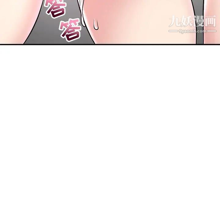 《深夜网吧》漫画 第1話