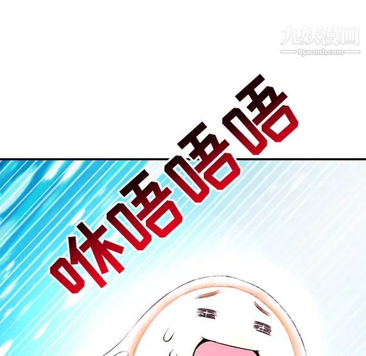 《深夜网吧》漫画 第1話