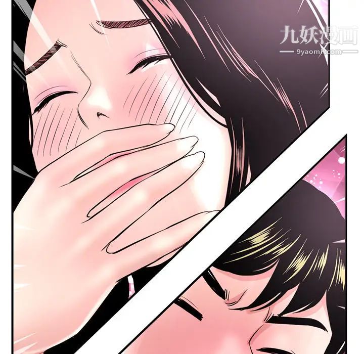 《深夜网吧》漫画 第1話