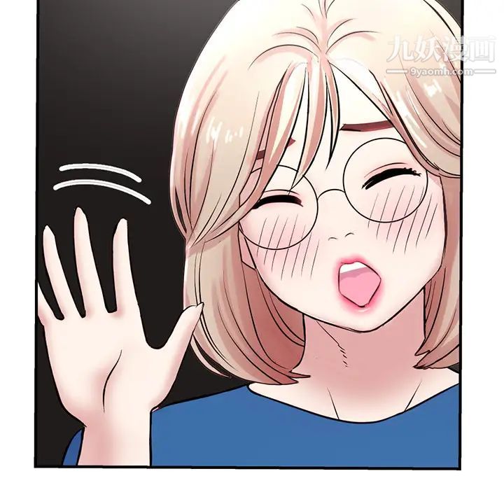 《深夜网吧》漫画 第1話