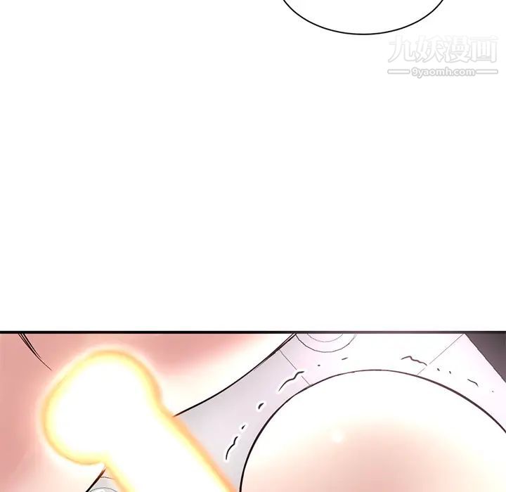 《深夜网吧》漫画 第1話