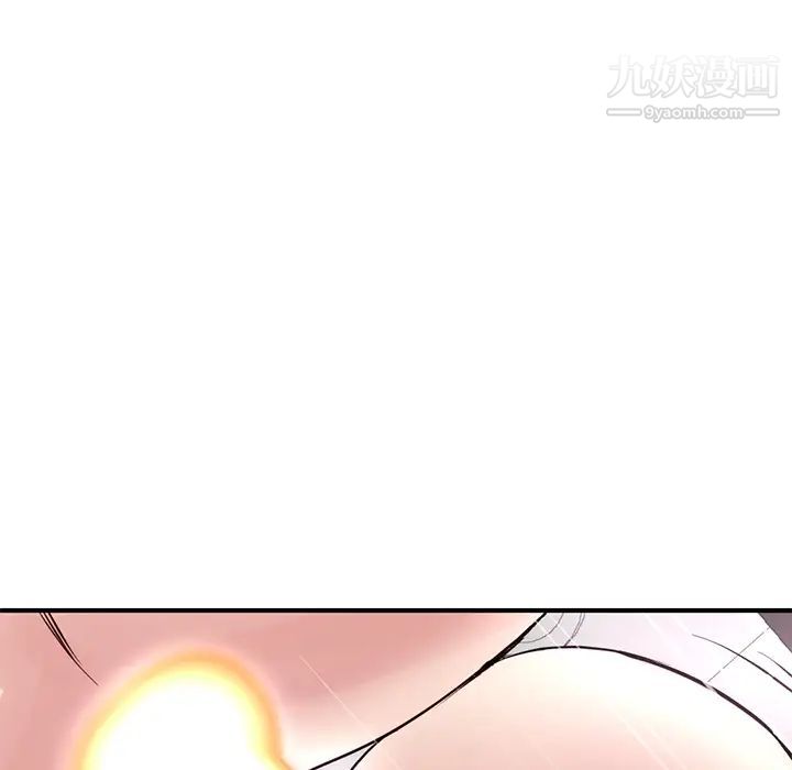 《深夜网吧》漫画 第1話