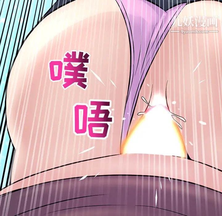 《深夜网吧》漫画 第1話